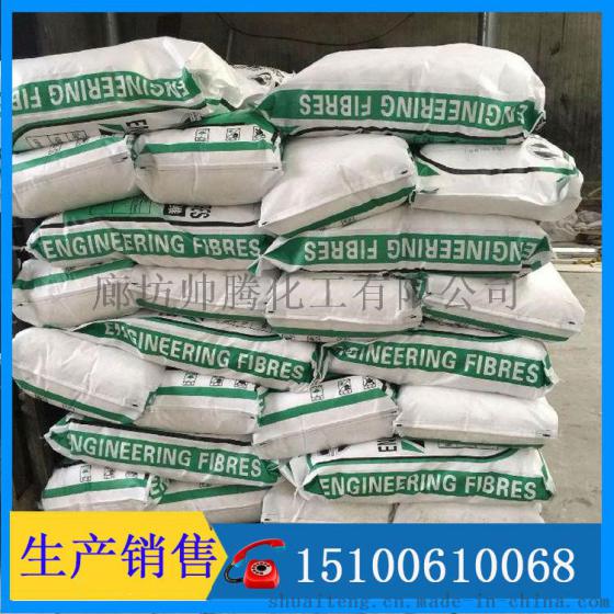 水泥生产用耐拉纤维 厂家供应