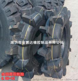 农用拖拉机轮胎600-12 6.00-12 R-2 水田高花轮胎 防陷落轮胎