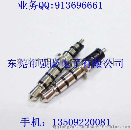 苹果插针，3.5*4.0/4.5四极耳机插针，四极耳机插针