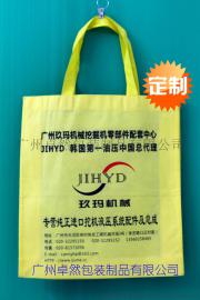 【卓然包装】专业定制优质无纺布袋 90g无纺布环保袋 挖掘机企业首选品牌袋子