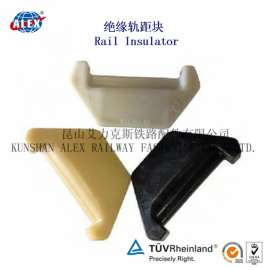 铁路绝缘块生产厂家