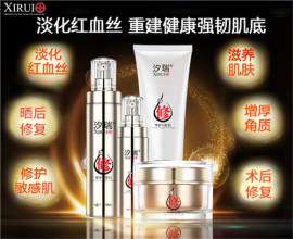 红血丝用什么护肤品|红血丝用什么|汐瑞老师|广州颜珀坊|汐瑞