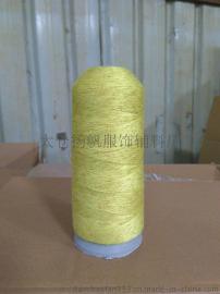 太仓厂家 特价销售 电脑羊毛绣花线 腈纶线