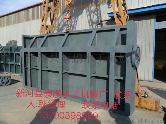 六盘水钢闸门，闸门，钢制闸门