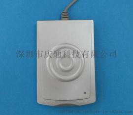 庆通RF-35T系列非接触IC卡读写器厂家RIFD读卡器
