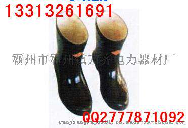 厂家直销各种型号高压绝缘靴子