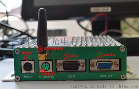 工控机, 嵌入式工控机, 工业平板电脑, 找工控机上中国制造网