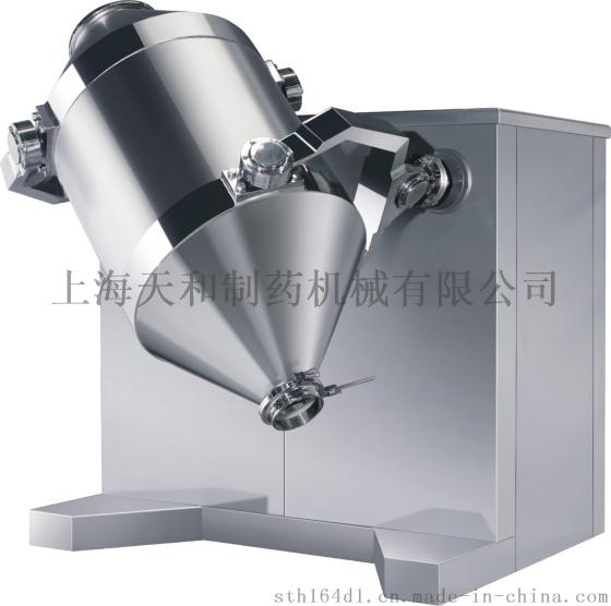 上海天和厂家直销，HDJ-400三维运动混合机