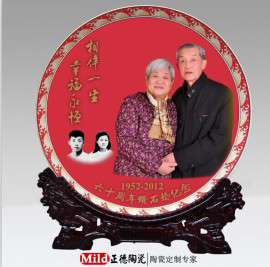 定做国庆节礼品纪念盘