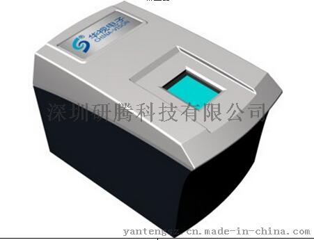 华视CV-100F居民身份证指纹采集器 华视电子指纹采集仪报价 华视二代证指纹采集器