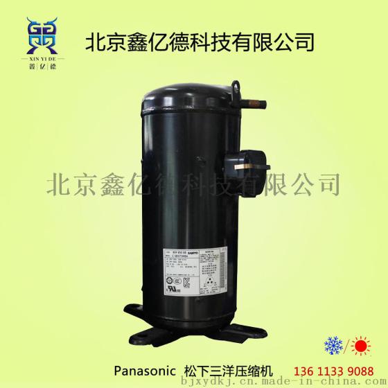 三洋压缩机C-SCP360H38A 11匹R410A空调制冷压缩机
