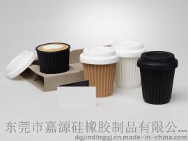 东莞厂家定做硅胶咖啡杯套 防摔隔热