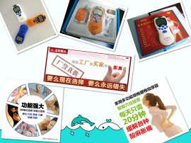 热播 快快乐多功能全身按摩仪，理疗仪，随时随地按摩仪，经络仪