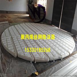 供应不锈钢丝网除沫器 316/304丝网除沫器 包边丝网除沫器除雾沫