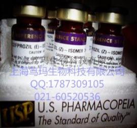 人单核细胞趋化蛋白1(MCP-1)酶联免疫试剂盒