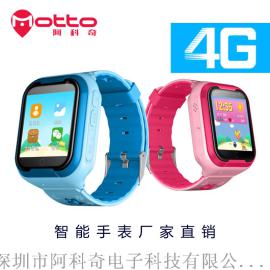 凯尔步4G儿童定位手表厂家OEM定制