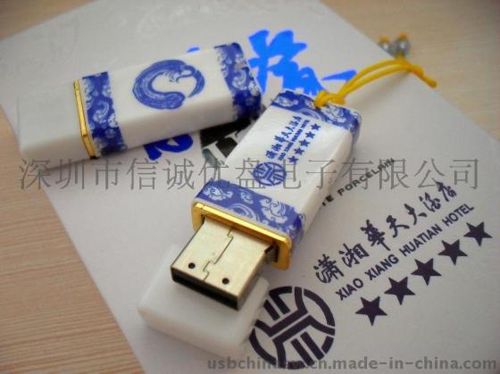 厂家批发青花瓷u盘 陶瓷礼品 创意usb随身碟