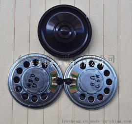 20mm30mm8欧音乐玩具扬声器喇叭厂