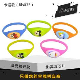 郑州儿童硅胶手环厂家 光滑细腻卡通硅胶手环 宝兰德斯