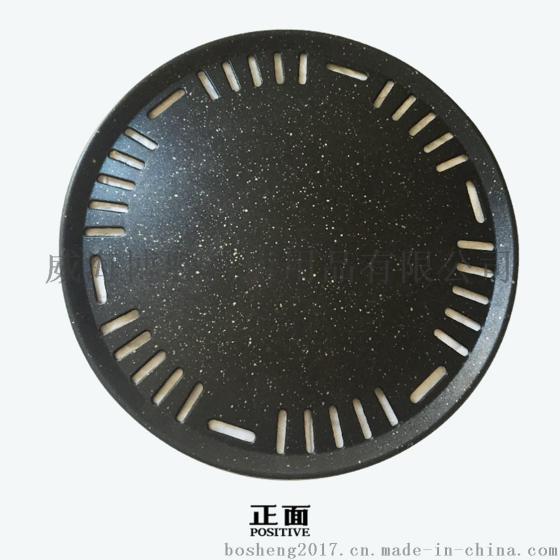 博胜102烤盘韩式烧烤烤肉盘
