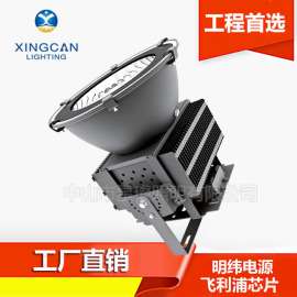 LED塔吊球场投光灯100w150w200w300w400w500w建筑工地投射灯工厂直销