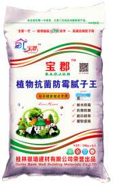 广西宝郡腻子粉批发 广东净味腻子粉品牌价格