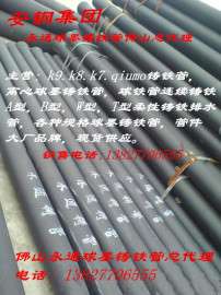 广东省永通球墨铸铁管DN400现货价格