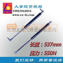 【厂家直销】537mm长 550N中等压力 汽车后备箱用液压杆 气动弹簧
