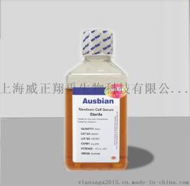 Ausbian新生牛血清