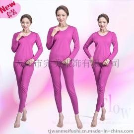 女士奥戴尔套装 秋冬季秋衣 秋衣套装 女士无痕塑身套装