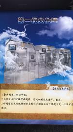 第一代火化机