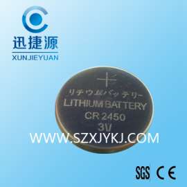 CR2450纽扣电池 3V锂电池