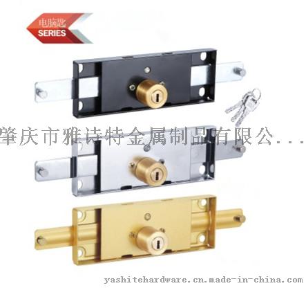 厂家直销 雅诗特 YST-D15 电脑匙加高型卷闸底锁（包铜锁头）