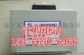 ZNKB-II智能电机保护单元-风风火火