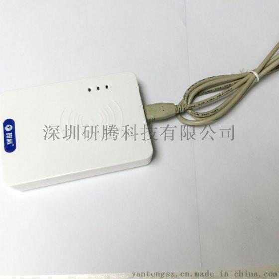 研腾第二代居民身份证阅读器 身份证读卡器 二代证阅读器报价