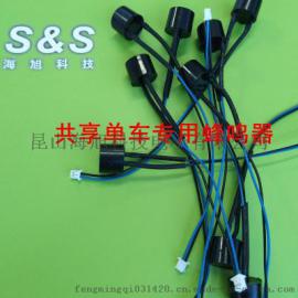 厂家直销 蜂鸣器 3V5V有源带引线蜂鸣器 共享单车专用产品