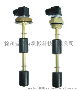 多点液位开关