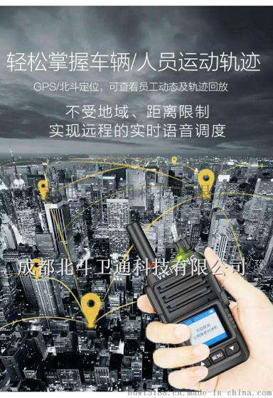 凉山对讲机价格多少厂家直销性价比最高