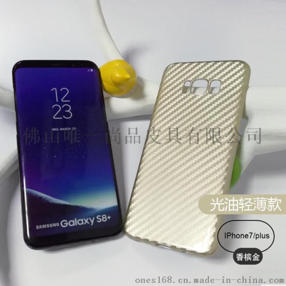 超薄光油碳纤维手机壳三星S8手机壳硬壳三星S8 plus 手机保护壳
