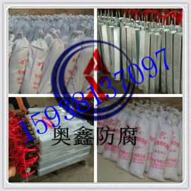吐鲁番天然气管道用锌合金牺牲阳极