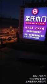 高清墙体投影 高清墙体投影广告厂家 高清墙体投影价格 星迅供