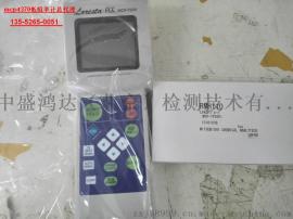 MCP-370日本三菱低阻抗分析仪中国代理商