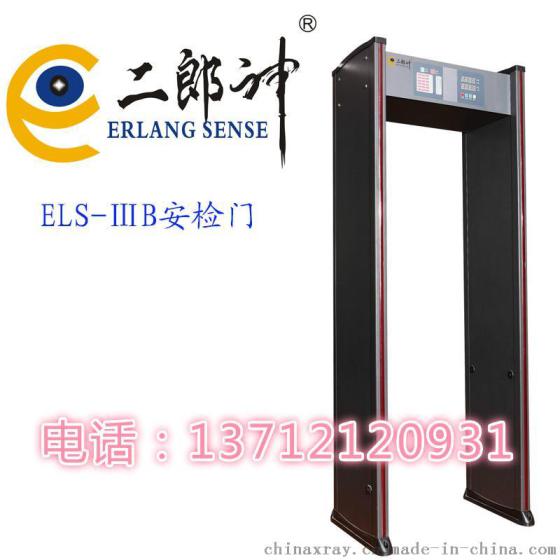 安检门厂家 安检门品牌 超市金属探测门IIIB价格