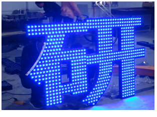 LED冲孔字发光字招牌字YH-Z