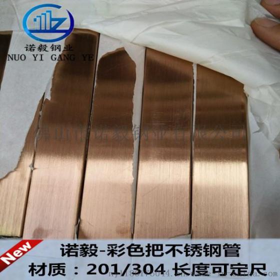 福建201不锈钢彩色管生产厂家