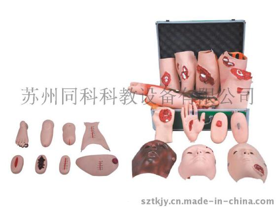 创伤护理评估模块