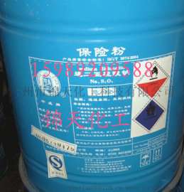 保险粉桶装保险粉袋装保险粉优质保险粉价格中成保险粉价格