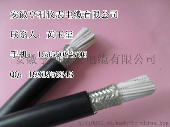 ZRC-BPVVP亨仪变频电缆