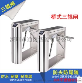 甘肃,兰州,嘉峪关,九泉,张掖,金昌,武威,敦煌,白银,庆阳,平凉,定西,临夏,天水,成县,甘南摆闸,翼闸,三辊闸,平移闸,速通门,深圳通捷智能人行通道闸