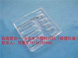 鑫鑫塑业运用精湛技术设计制作吸塑托盘